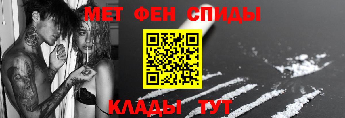 Грязи  МЕГА зеркало  АМФ  Вход с VPN  АМФЕТАМИН  Amphetamine Premium 
