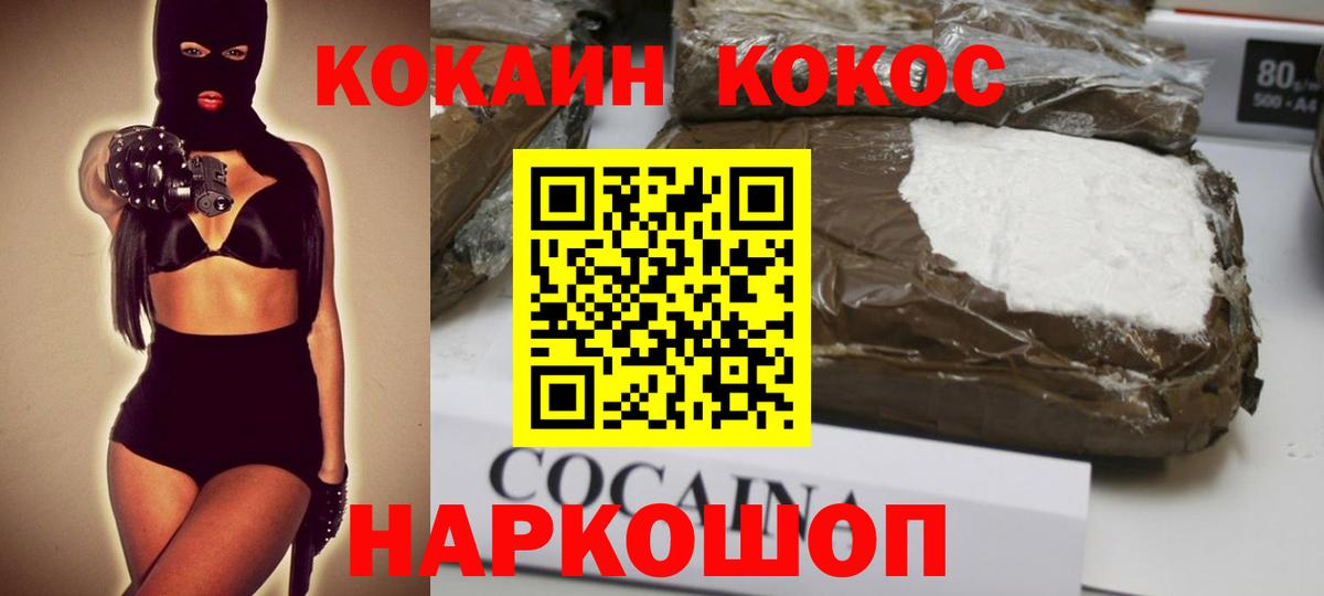 Cocaine 99% Грязи