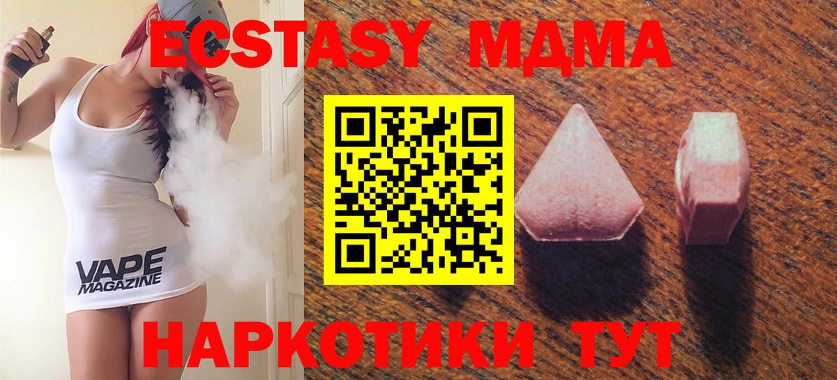 Грязи  Экстази VHQ  Вход с VPN 