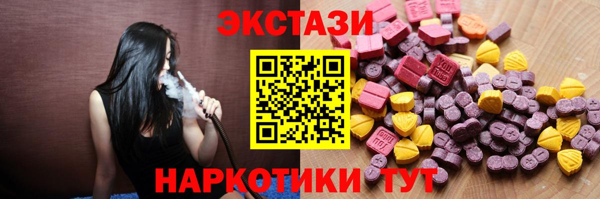 Грязи  Вход с VPN  Бошки Шишки  ГАШИШ  КОКАИН  ГАШ  Экстази  Меф кристаллы  Мефедрон 