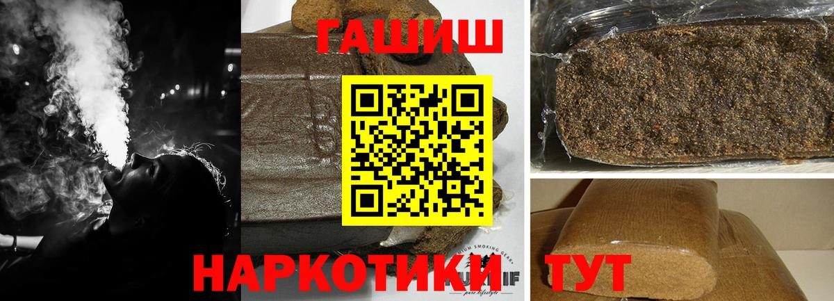 Гашиш индика сатива Грязи