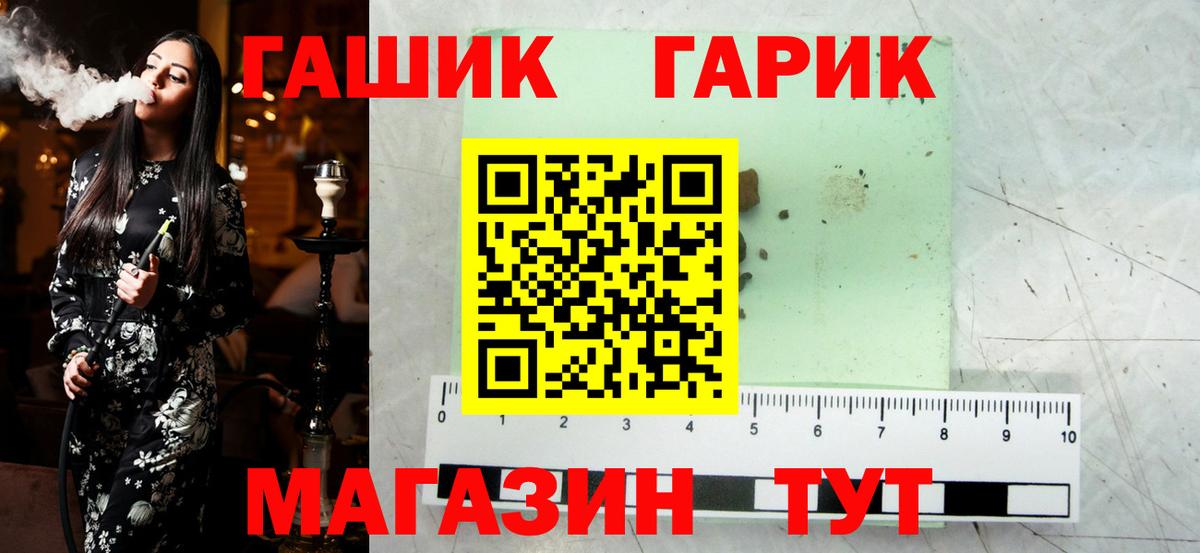 Гашиш Premium  Грязи  сколько стоит  ГАШИШ VHQ 