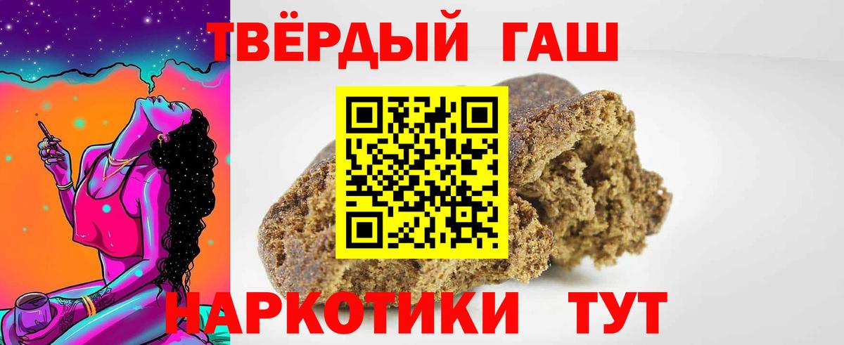 ГАШИШ индика сатива Грязи