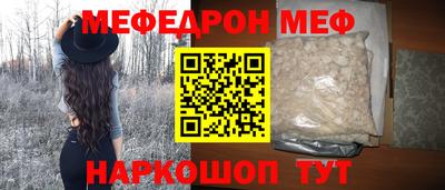 прущая мука Малоярославец