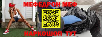 таблы Апшеронск