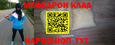 прущая мука Малоярославец