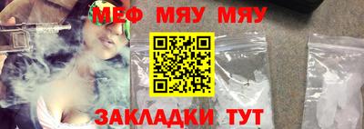 спайс Апрелевка