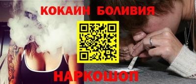 кокаин колумбия Мариинск
