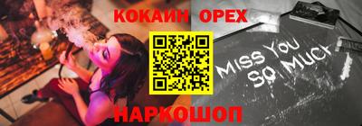 кокаин колумбия Мариинск