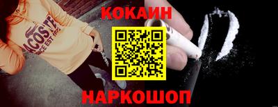 кокаин колумбия Мариинск