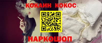 кокаин колумбия Мариинск