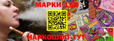 спайс Апрелевка