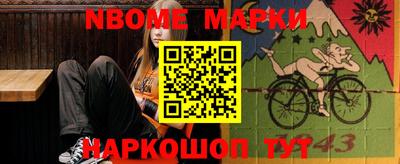 спайс Апрелевка