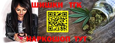 спайс Апрелевка