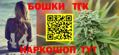 таблы Апшеронск