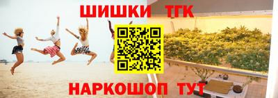 кокаин колумбия Мариинск