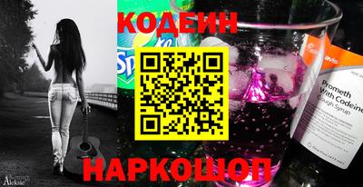 кокаин колумбия Мариинск