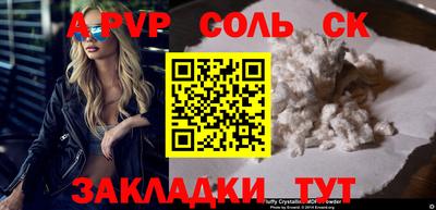 прущая мука Малоярославец
