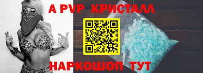 прущая мука Малоярославец