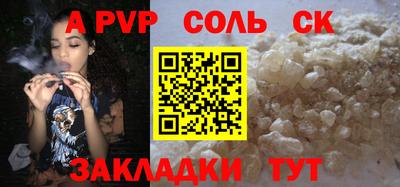 кокаин колумбия Мариинск