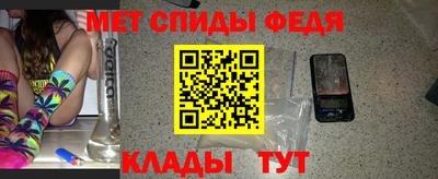 спайс Апрелевка