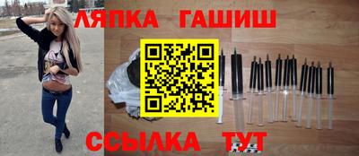 таблы Апшеронск