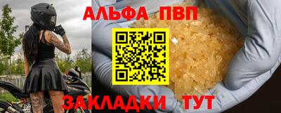 прущая мука Малоярославец