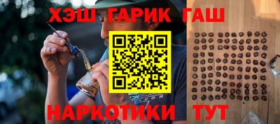 спайс Апрелевка