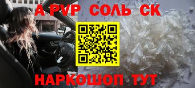 прущая мука Малоярославец