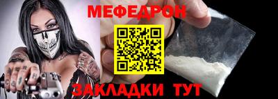 таблы Апшеронск