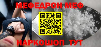 таблы Апшеронск