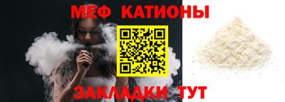 спайс Апрелевка