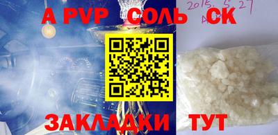 прущая мука Малоярославец