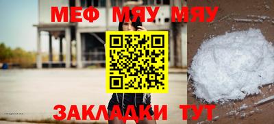 прущая мука Малоярославец