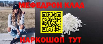 прущая мука Малоярославец