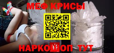 спайс Апрелевка