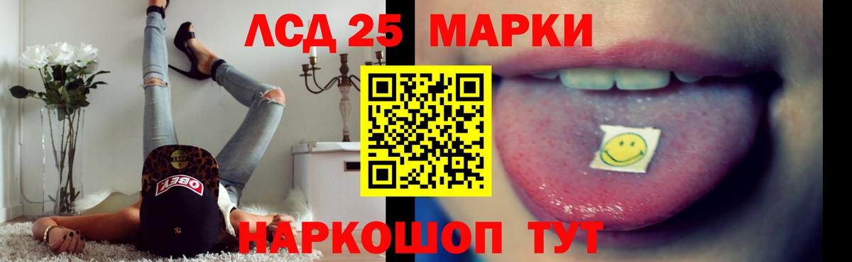 ЛСД экстази ecstasy  LSD-25 экстази ecstasy  Грязи  Вход с VPN 
