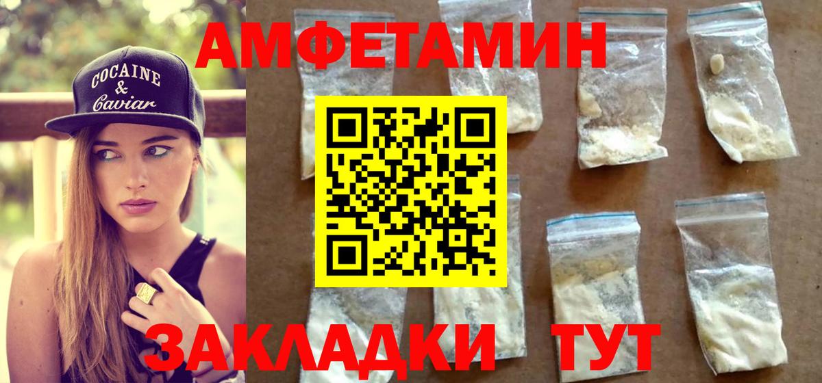 Грязи  МЕТАМФЕТАМИН пудра  Вход с VPN 
