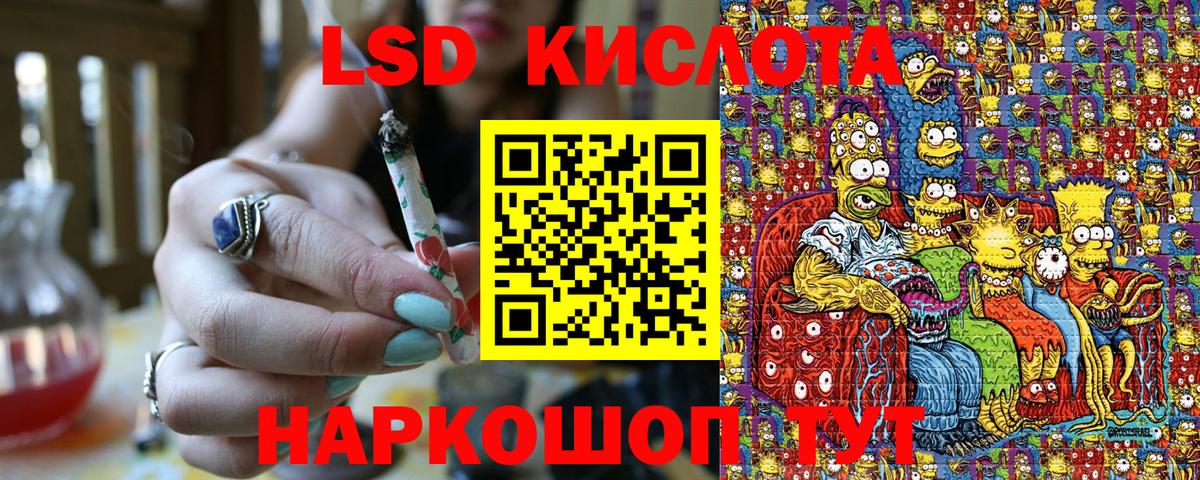 Марки N-bome 1,5мг  Марки N-bome 1,5мг  Грязи  Вход с VPN 