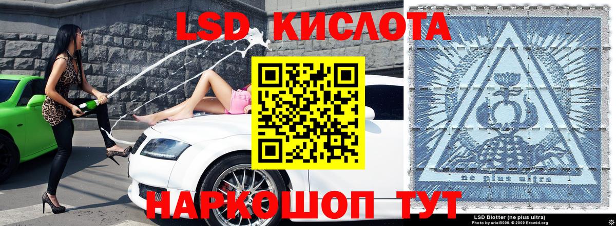 Наркотические марки 1500мкг  Марки NBOMe  Наркотические марки 1500мкг  Грязи 