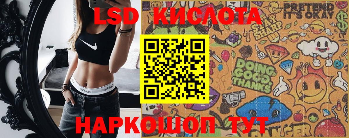 Наркотические марки 1,5мг Грязи