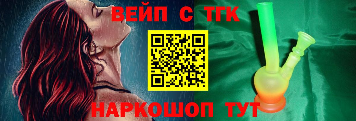 Дистиллят ТГК THC oil Грязи