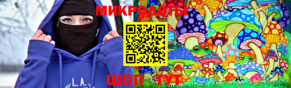 Псилоцибиновые грибы мухоморы  Вход с VPN  Грязи  Галлюциногенные грибы Magic Shrooms 