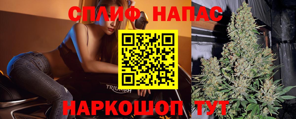 Марихуана LSD WEED  Вход с VPN  Шишки марихуана сатива  Конопля конопля  Грязи 